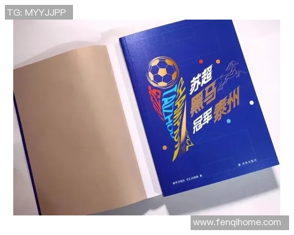 激战4个月,“杨超”落幕!冠军竟是支“黑马”……